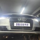 아우디 A6 - 미션 수리, 플라이휠 교환, 오일 및 마운트까지 이미지