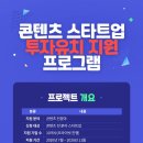 제로파트너스