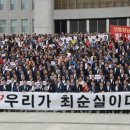 으라차차멍 이미지