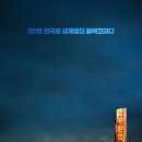 환영카센타