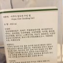 더블유왁싱 네이버블로그