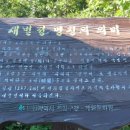 새벌농장 이미지