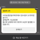 용지우체국 | 우체국택배 제주도에서 서울 28인치 캐리어 택배 부치기