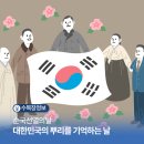 강산장묘 - 중구 도화골4길 2 | 강산장묘