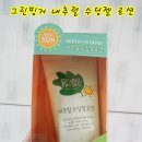 유한내추럴 이미지