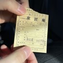 송영 | 유후인 료칸 추천 토쇼안 개인탕 조식 송영서비스 숙박 후기