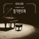 호수음악학원 - 화성시 동탄대로 198 | 호수음악학원