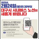 동대구세탁소 이미지
