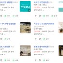 광명오케이한의원 네이버블로그