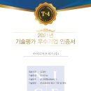 아이디어브릭스 주식회사 헤럴드경제