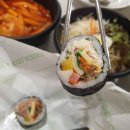 새로미김밥 이미지