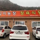 갑이농장 이미지