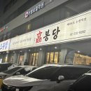 논현떡