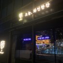 지식정보단지역 2번출구 뒤 네이버블로그