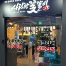 사랑방 - 325127 | 사랑방