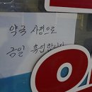 계좌추적에 문자복원까지…면대약국 500억대 환수 이미지