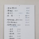 신촌손칼국수 이미지