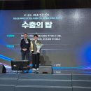 주식회사 삼영기업