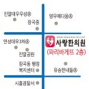 유승메디 이미지