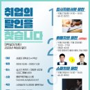 스피치의달인2 이미지