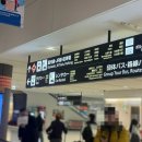 김해-대동-9-비상-3 | [일본] 김포 김해 환승해서 삿포로 가기｜김포공항...국제선 이동, 신치토세 JR 가는법 실제 후기