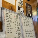 종현정육점
