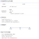 (주)MS가스 이미지