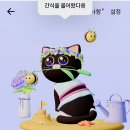 두달만에...데리버거 받기...ㅡ.ㅜ 이미지