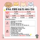 카페;휴개소