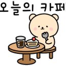 카페 홈타운 이미지