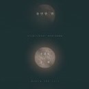 (주)마이뮤직테이스트
