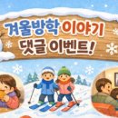 시화리라유치원 이미지