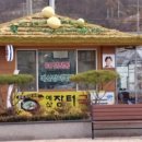 예산장터국밥 이미지