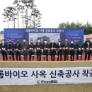 신원바이오 이미지