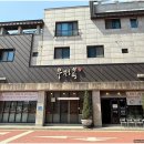 34 | 여주 세라지오 맛집 인정 우정옥 도가니탕 소곱창갈비찜 택배 가능한 리얼 후기