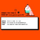 생활자수(야간) 이미지