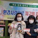 새마음 작은도서관 이미지