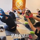 요가누림