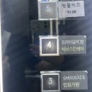 프리타임 PC방 이미지