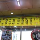 북부제일식당 2호점 네이버블로그