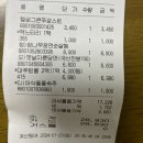 프라임홈마트 이미지