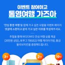 리브여행사 네이버블로그