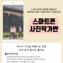 사진작가반 이미지