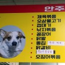 보리네 국밥 이미지