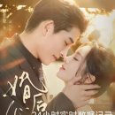 장선 | 숏드 리뷰) 장선 정신우 / 매력적인 장선과 만능여주캐