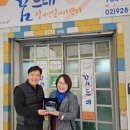꿈드래장애인일자리센터 이미지