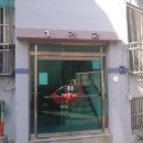 시흥도원초등학교 이미지