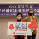 은성유통 - 남동구 인주대로 744 | 은성유통
