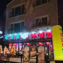 쯔란양꼬치 이미지