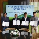 한국원자력노동조합 이미지